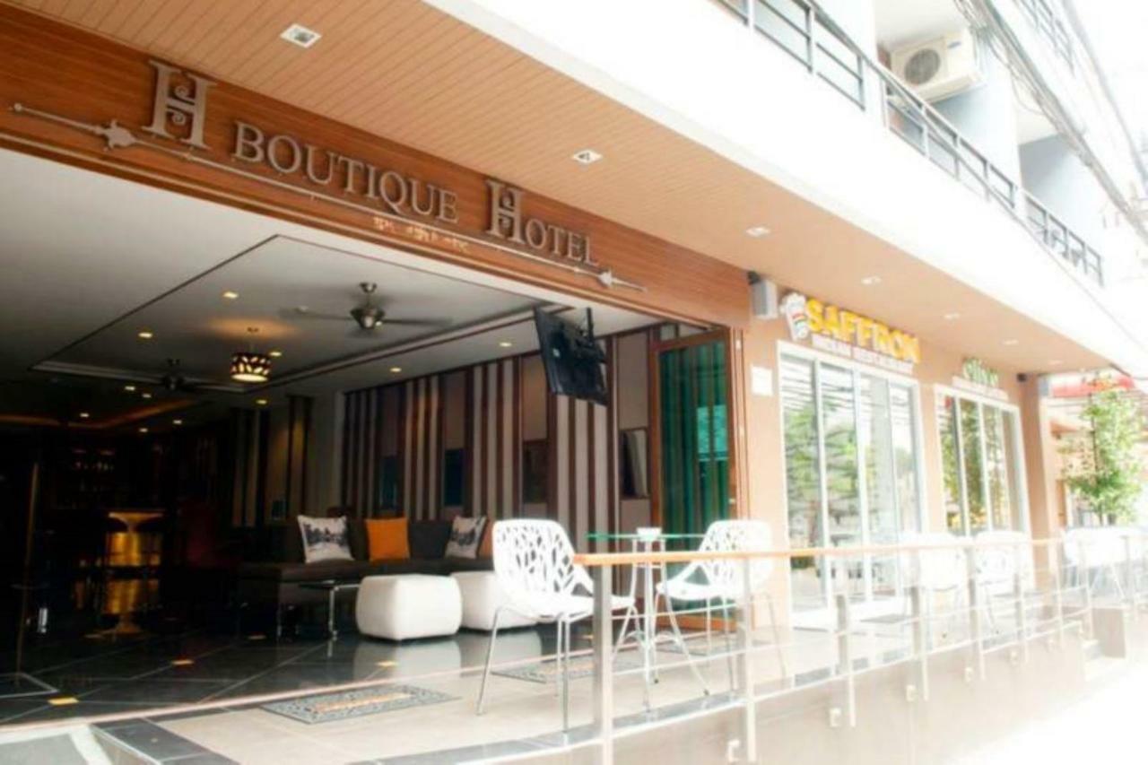 H.Boutique Hotel 芭達亞 外观 照片